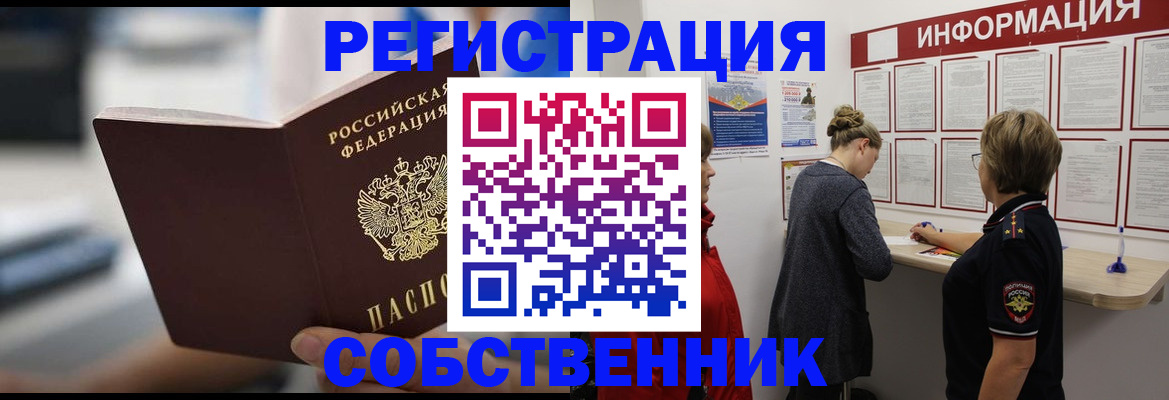 регистрация для дет. сада в Кинеле